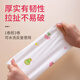 JCZS Japanese lazy rags wet and dry disposable dishcloths housekeeping cleaning supplies kitchen paper special paper towels printed 10 rolls 700 pieces regular washable