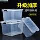 GJXBP plastic box extra large storage box turnover box with cover thickened transparent storage box storage box 20# length 28 width 20# length 28 width 21 height 17cm portable