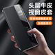 简美【非凡大师】适用 华为mate60rs手机壳真皮翻盖mate70RS手机套智能视窗保护套全包防摔皮套轻奢 Mate60RS【雅丹黑】头层牛皮/智能视窗