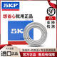 
Sweden SKF imported bearings E2.6203 6204 6205 6206 6207 2Z/C3 ultra-high speed bearings SKF/E2.6204-2Z/C3 rubber seal