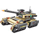 Autres / autres blocs de construction LEGO / autres compatibles Puzzle et assemblez des jouets pour enfants en une seule pièce Cat Leopard Jungle [9215]