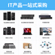 联想（Lenovo）ibm服务器存储硬盘 适用于V3500 V3700 企业级磁盘阵列 85Y6189/00Y2446/400G SSD