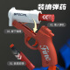 
Qinmanhai short tube shell casting soft bullet launcher children's toy gun S686 shotgun boy soft bullet gun science and education model batch 2061 mini S686 (black sand)