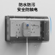 国际电工118型三位粘贴式插座加高加大防水罩盒 卫生间厨房开关面板防溅盒 118型三联加高防水盒【黑透】