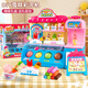 
Chisen Toy Girl Puzzle 3 Years Old Girl 5 Ice Cream Machine Children's Birthday Gift 6 Boys Playing House Ice Cream 4 Princess Creative DIY Ice Cream Shop [12 Mud] 9901 [Battery Version] + 3 Sections No. 5 + Screwdriver