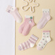 Six-fingered mouse children's socks for girls, middle-aged and older children, spring and autumn summer thin cotton socks for girls, babies, and students' sports mid-tube socks