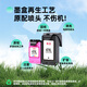 双杰适用惠普47墨盒HP 4825 4826 4828 4829 4877打印机墨盒墨水黑色