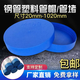 钢管塑料管帽堵头内螺纹保护防尘盖pe管帽封头脚手架盖帽圆形堵盖 外帽14110个