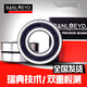 BMD深沟球轴承6208/6209/6210/6211-2Z/-2RS/P5高品质 6210-2RS/P5胶盖【50*90*20】 其他