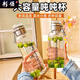 
Qinkai tons ton glass cup high temperature resistant tea water separation with tea silo large capacity thickened high borosilicate 2024 new model main picture model 1050ML