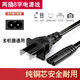 颌柒洹适用HP惠普Deskjet 4825 4829 4828 4877 4800打印机电源线数据 打印机数据线 2米