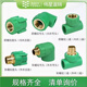 伟星管伟星PPR4分6分加厚精品配件黄铜配件伟星黄铜加厚热熔 伟星6分25配件精品【耐用五十年 *20内丝三通【1个散装】