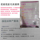 Lanyue High Harvest Benzyl Gibberellic Acid A3 Benzylaminopurine Cytokinin Pesticide Growth Regulator to Protect Fruit and Increase Production 100g*1 Bottle