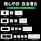 公牛（BULL）118型开关插座面板多孔家用明装明盒明线组合模块插座带开关 二位明装五孔+三孔16A