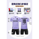 
KELME (KELME) 2025 new KELME KELME Football Clothing Customized Set Men and Women Training Short Sleeve Competition Printing Font Size 1048# White [Other Colors Contact Customer Service] One Size [Customization Contact Customer Service]