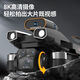 Brushless drone 8K ultra-clear aerial photography adult professional folding obstacle avoidance remote control aircraft boy entry-level aircraft ultra-long distance picture flyer photography call for return 30 kilometers gray 1 battery [delivery accessories package]