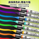 Master (GRASP) straight liquid acrylic soft-head marker pen 60 colors washable and impermeable color high coverage large capacity children's brush watercolor pen for boys and girls birthday school gift high-end cloth bag