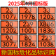 德国工艺新国标危险品标志牌危险品车辆矩形标志牌2025年柴汽油化 废物 新国标 90-3291