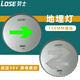 
Rox ground evacuation indicator light One-way two-way underground indicator light Landmark embedded tempered glass panel light L7374-D-150MM-tempered glass surface-two-way