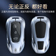 Pupan Huawei M7 Cubierta clave para nuevos autos M5 con caparazón de metal de alta gama para hebillas de automóviles de mujeres y hombres. Modelo especial para envases personalizados para un llavero de estilo Silver + Shield de estilo