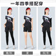 Shangbojin Badminton Suit Men and Women Autumn and Winter Tennis Match Uniformes equipados con mesa de entrenamiento de tenis de ropa deportiva de secado rápido 3923 Pink Women [otoño e invierno] M