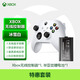 Microsoft Xbox Wireless Game Controller Biaz Battery Set Ice White Wireless Controller Bluetooth Custom PC/Tablet/Mobile Phone Steam Zero Zone