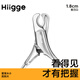 Hiigge martensitic stainless steel pet nail clippers for all sizes of cats, dogs, rabbit paws, universal nail clippers