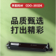 奔图（PANTUM）CDO-355DK 原装成像鼓12500页 黑色显影组件 适用CP2515DN/CP5155DN/CP5165DN 打印机耗材 墨盒 硒鼓
