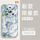 Lente de la caja del teléfono móvil de Honor Magic4pro de Honor con suministro de yiheng NUEVA INCLUSIÓN NUEVA Silicona transparente Soft Shell Spring Garden Anti-Fall Airbag Men and Women Portada protectora Feel Feel Feelt Feelt Monotonous OU1365 Green Magic Rabbit Fun Honor Magic4Pro [Capas solteras]