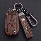 Cost-applicable Peugeot Key Cover 307 408 508 5008 4008 e2008 308 logo 301 car buckle C-belt-belt buckle [Peugeot oil wax leather]