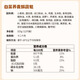 狗不理包子 纸皮素馅白菜荞麦鲜蔬包325g 12个轻脂速食早餐半成品
