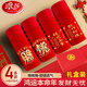 
LangSha (LangSha) 2025 is coming to run bright red men's pure cotton underwear boxer pants in the year of zodiac marriage year of snake autumn and winter shorts 4 pairs of fish every year - pure cotton gift box 15910 L 90Jin [Jin equals 0.5 kg] and less
