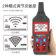 寻线仪强电电工巡线网络测线仪线材电线线路寻线器nf826 NF-801R 套装-可充电循环使用-防烧升级版