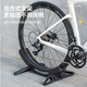 Bewegen Sie das Eisenfahrrad -Parkrahmen Road Mountain Bike Display Fixe Foot Support Verstellbare Basis tragbarer Haushalt