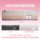 罗技（Logitech）K845机械键盘游戏电竞有线键盘电脑办公键盘个性定制键帽版送男生女友礼物 K845彼岸樱渐变版 青轴