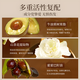 倍膳健山茶花护发素修护改善干枯毛躁柔顺头发儿童润发乳发膜男女士东来