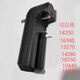 Xin Kaichen Batterie Lade -Lithiumbatterie Blau 15270 3,7 V wiederaufladbare Batterie (4 Teile)