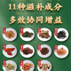 Peking Tongrentang Nierenerhöhung Gesundheitstee, grünes Geld Willow Maisschal und Maulbeerblatt Tee, Sanjiang Gao Health Tea, Jiang Druck Blutzucker und Lipid Offizielle offizielle 2 Kisten [gute Wirkung]