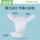 妈妈果（org.mama）尿布裤纯棉纱布尿布婴儿防水尿布兜新生儿可水洗尿戒子尿片透气 小海星S码【 5条装 】