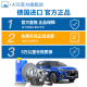 Ate前刹车片NAO制动皮适用原装原厂 1048 前轮4片 东风日产 天籁(J32) 07-13款
