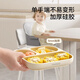 Yeehoo-Baby-Tabellengeschirr selbst zu essen ergänzende Lebensmittelwerkzeuge für spezielle Babysaugne-Tasse Anti-Fall für Kinder Silikon + PPSU Dual-Material