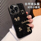 Maibadun [с собственным фильмом объектива] Apple 16 Case Mobile Phone Case New Ins Small Apple Apple 14 Promax Mobile Phone Case Новый iPhone 15 защитный корпус высококлассный женский стиль антипроводник [Magic Black] Little Fragrance Style Bow Bear + Selfomax iPhone 14 PROMAX PROMAX PROMAX
