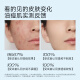TSHUN men's amino acid facial cleanser, anti-acne cleanser, oil control, deep cleansing, gentle moisturizing, sophora flavescens 120g