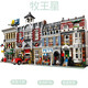 Muwangxing kompatibel mit der Lego Museum Street View View Building Block Serie Stadtpolizei Gebäude Corner Boutique Hotel Club Pin Lord of the Rings Valley 6167 Getreide