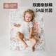 BUBBLE TREE隔尿垫可洗婴幼儿防水防漏可水洗春夏幼儿园宝宝儿童大尺寸床垫巾 丰收日丽 70*90cm 建议备2-3条 方便换洗
