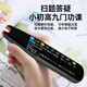 Doctor Pen Reading Pen Scanning Pen Dictionary Pen Primary School Junior High School High School Curriculum Synchronous Tutorial Translation Word Learning Machine Reading Machine Offline AI Intelligent Voice Doctor Pen English High-end Edition 3.69-inch + Offline + General Subject + Problem Solving
