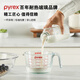 PYREX Corning measuring cup with scale children's breakfast cup brewing milk cup milk tea cup heat-resistant glass water cup graduated glass measuring cup 500ml