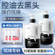OHBT amino acid facial cleanser for men 500g oil control and acne removal and mites removal, blackhead cleansing, salicylic acid, teenagers, men and women
