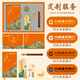 Muli Graduation Gifts Gifts for Teachers Laptop Set U disk Gift Box High-value and Practical Company Office Gifts Business Souvenirs Gifts Customized Logo Good things are coming [Notebook + USB drive + Signature Pen + Bookmark]