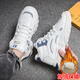 
Fanshilin shoes men's shoes 2025 new spring sports shoes men's mesh breathable casual dad shoes summer height-enhancing white shoes blue [adding velvet to keep warm] high-top/9902 41 [standard sports code]